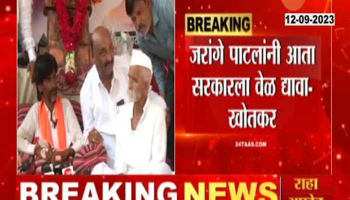 Sambhaji Bhide In Discussion With Manoj Jarange Patil On Maratha Reservation