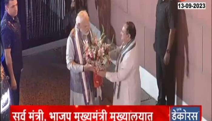  Prime Minister Modi is welcomed At  BJP headquarters