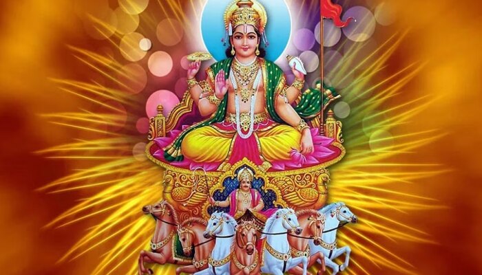 Surya Nakshatra Gochar : सूर्य देव आपल्याच नक्षत्रात करणार प्रवेश; &#039;या&#039; राशींना मिळणार बक्कळ पैसा