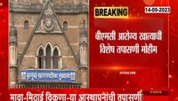 Mumbai | मिठाई सेवनाने होणारे विषबाधेचे प्रकार रोखण्यासाठी पालिकेची तपासणी मोहीम 