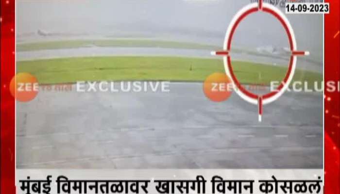 cctv footage of private plane crash on mumbai airport  breaking news today