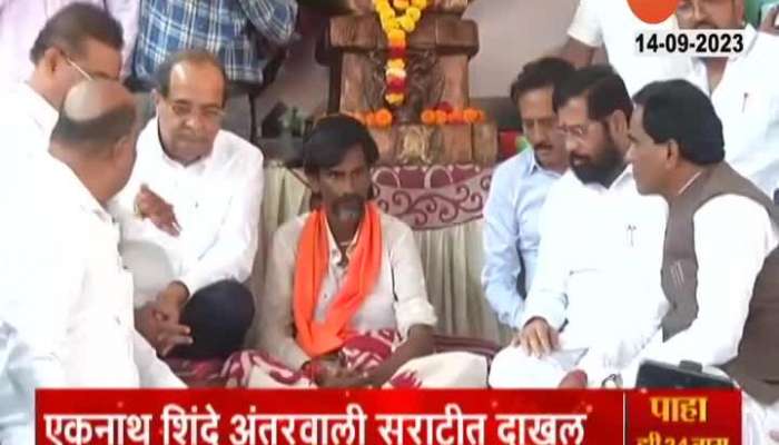 Jalna Antarwali Sarati Chief Minister Eknath Shinde meet Manoj Jarange 