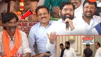 'ठरलंय तेवढं बोलायचं अन्...' CM शिंदेंनी जरांगेंसमोर पुन्हा तेच बोलले! पिकला एकच हशा