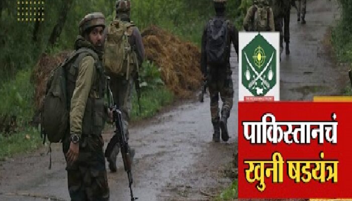 काश्मीरात पुन्हा घातपाती कारवाया घडवण्याचा पाकिस्तानचा कट... भारताचे 3 बडे अधिकारी शहीद