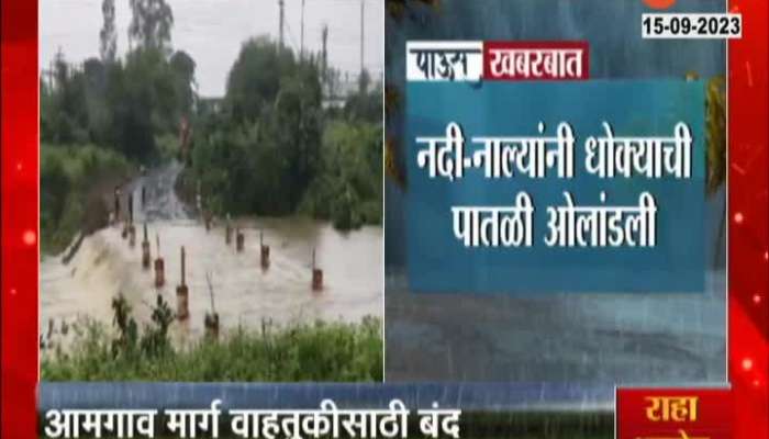 Gondia Heavy Rain news in marathi