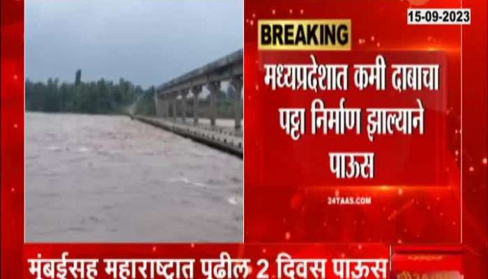 Heavy Rain in Maharashtra news today 