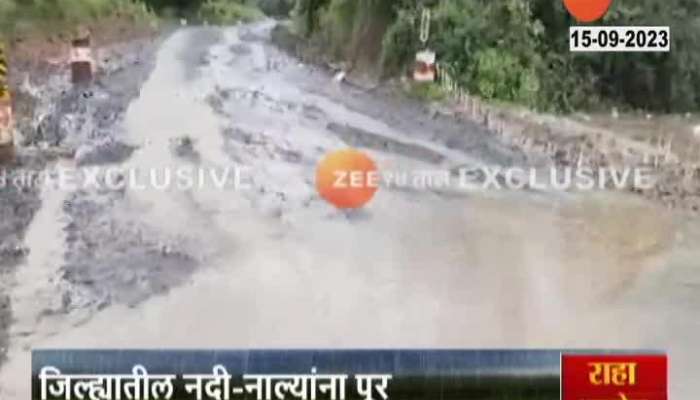 Gondia Heavy rain Amgaon road closed 