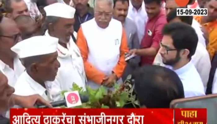 Sambhajinagar Aditya Thackeray With Farmers Review Crops Damage 