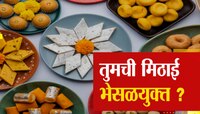 प्रसादाच्या नावाखाली शिर्डीत विकला जातोय भेसळयुक्त पेढा