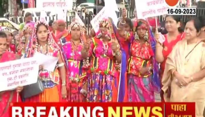 Sambhajinagar Banjara Community Protest For Reservation