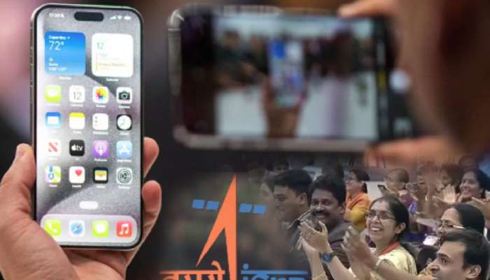 iPhone 15 सिरीजचं ISRO कनेक्शन; वाचून तुम्हालाही वाटेल अभिमान