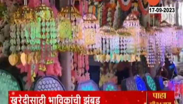 Raigad Ground Report Alibag Market All Prepared For Ganesh Utsav