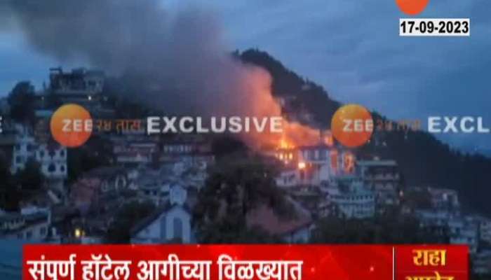 Uttarakhand Masuri Massive Fire Breaks Out In Hotel 