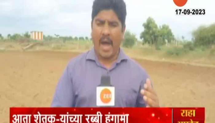  Solapur Farmers Holds Onion Sowing For No Rainfall 