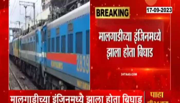 Amarnath Badlapur Railway No Announcement Of Local Train After Railway Resume Service 