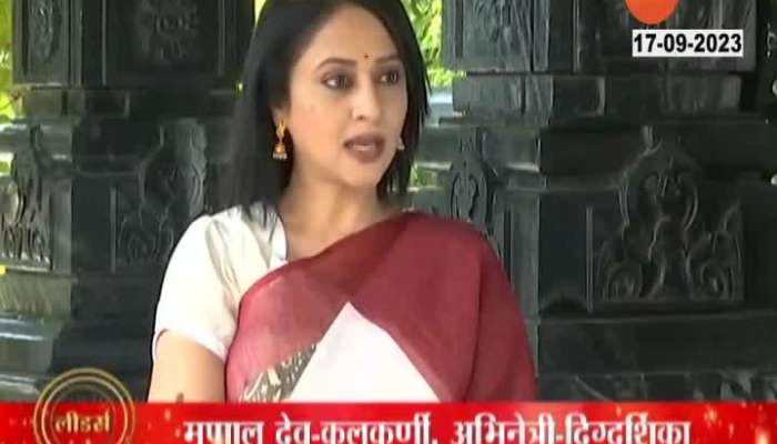 Leaders  Actress Mrunal Dev Kulkarni Interview