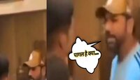 'पागल है क्या?' रोहित आणि शुभमनचं पब्लिकमध्ये भांडण? VIDEO पाहून चाहत्यांना धक्का