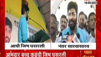 Jalgaon | 'आजकाल तृतीयपंथीयही आमदार होतात'; बच्चू कडू यांची जीभ घसरली,नंतर सारवासारव  