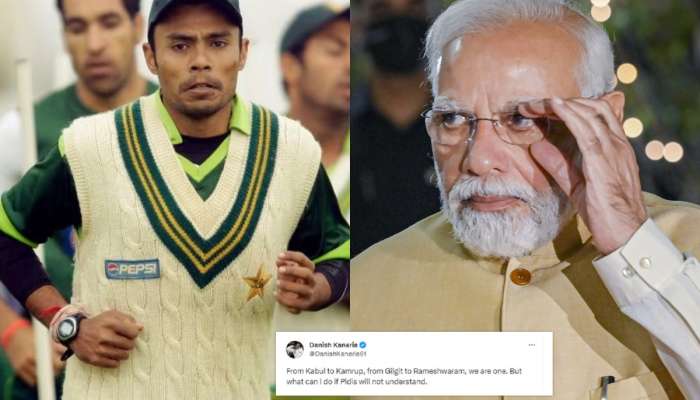 'प्रभू रामाकडे माझी प्रार्थना...,' पाकिस्तानी क्रिकेटरकडून नरेंद्र मोदींना वाढदिवसाच्या शुभेच्छा, 'तुम्हीच भारताचे...'