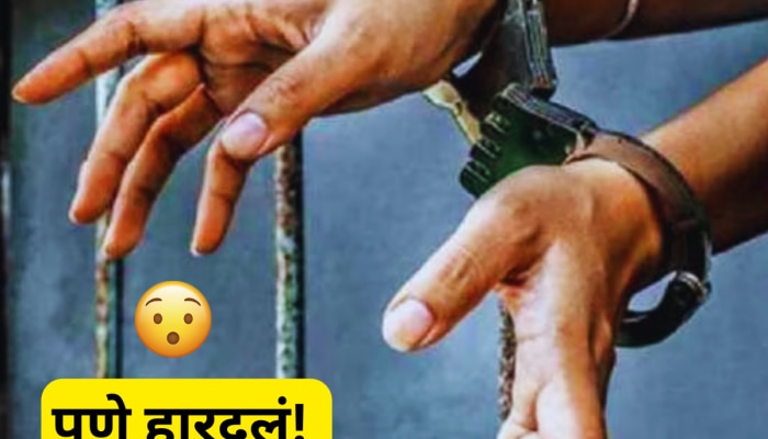 Pune Crime News : पुणे हारदलं! 4 वर्षीच्या चिमुरडीवर बसच्या खाली नेऊन लैंगिक अत्याचार