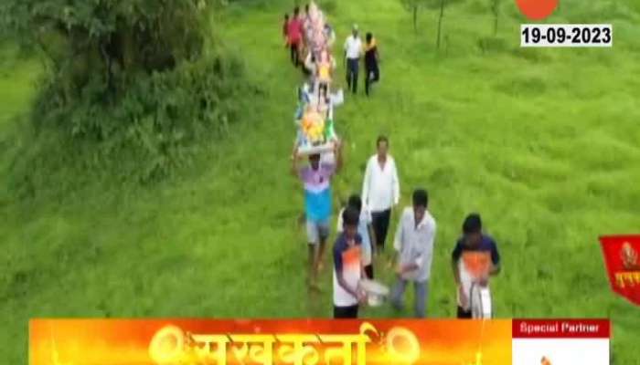 Ratnagiri Sangameshwar People Taking Ganpati On Head On Ganesh Utsav 2023