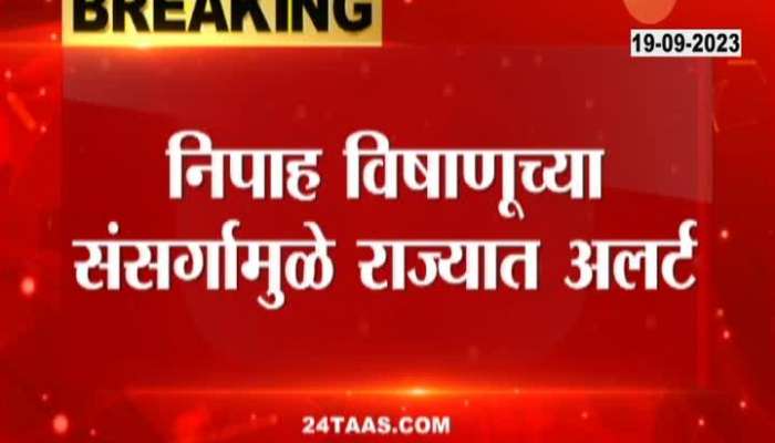 Maharashtra Health Department Alert Rising Nipah Virus