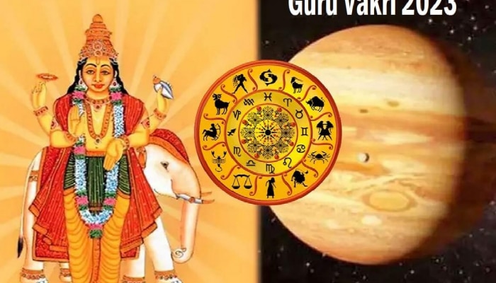 Guru Vakri : तब्बल 4 महिने वक्री अवस्थेत राहणार गुरु; ग्रहाच्या उलट्या चालीने &#039;या&#039; राशी होणार मालामाल