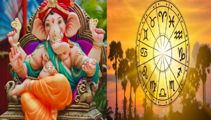 Ganesh Chaturthi 2023 : गणेश चतुर्थीला 300 वर्षांनंतर दुर्मिळ संयोग! चतुर्महायोगामुळे 6 राशींना मिळणार बक्कळ पैसा