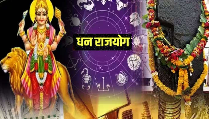 Dhan Rajyog : बुध-शनीने बनवला ‘धन राजयोग’; &#039;या&#039; राशींच्या व्यक्तींवर पडणार पैशांचा पाऊस