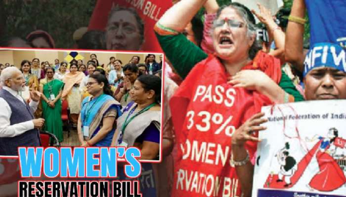 Women Reservation Bill: महिला आरक्षण विधेयक आहे तरी काय? लागू झाल्यास नेमका काय बदल होणार? 