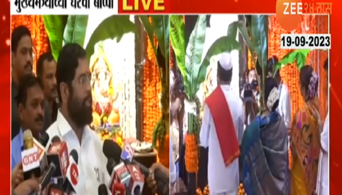 Ganesh Chaturthi 2023 LIVE : आले गणराय! मुंबई- पुण्यापासून थेट कोकणापर्यंत पाहा कसं होतंय बाप्पांचं स्वागत