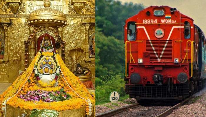 रेल्वेचे देवदर्शन करु इच्छिणाऱ्यांना खास गिफ्ट, 7 ज्योतिर्लिंग यात्रा फक्त 'इतक्या' रुपयात