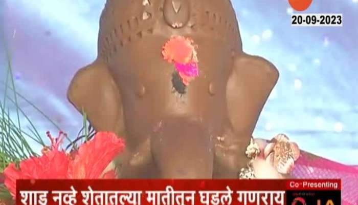 Longe Village Tradition Of Step Ahead To Eco Friendly Ganpati