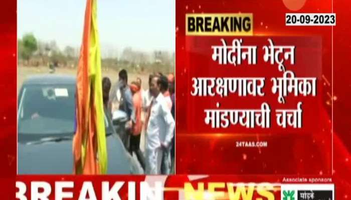 MP Hemant Patil Meeting for Maratha reservation demand