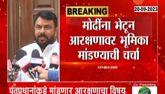 MP Hemant Patil On All Party MP Called For Meeting For Maratha Reservation