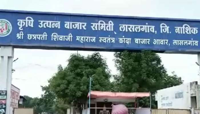 कांदा लिलाव बेमुदत बंद; 'या' मागण्यांसाठी व्यापाऱ्यांचे आंदोलन, सर्वसामान्यांवर काय परिणाम?