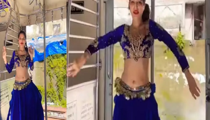 Viral Video : &#039;हे अश्लील चाळे थांबवा&#039;! दिल्ली मेट्रोनंतर, आता मुंबई लोकलमध्ये तरुणीचा बेली डान्स
