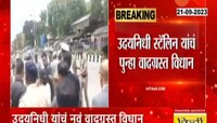 सनातन धर्मावरुन उदयनिधी स्टॅलिन यांचं पुन्हा वादग्रस्त विधान; आता थेट राष्ट्रपती मूर्मूंचा उल्लेख करत म्हणाले...