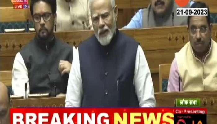  PM Narendra Modi On Lok Sabha Women Reservation Bill