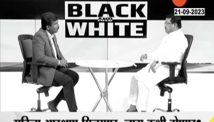 Black And White Interview to Opposition Leader Vijay Waddettiwar On Zee 24 Taas 