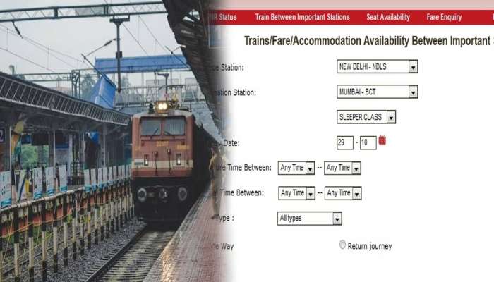 तत्काळ तिकीट क्षणात बुक करा; कायम लक्षात ठेवा या Tips आणि Tricks 