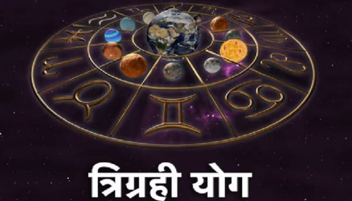Tirgrahi Yog : त्रिग्रही योगाच्या निर्मितीने चमकणार 'या' राशींचं नशीब; बुध आणि सूर्याची राहणार कृपा