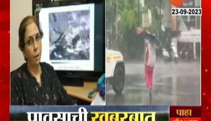  Heavy rain forecast in Konkan, Marathwada, West Maharashtra