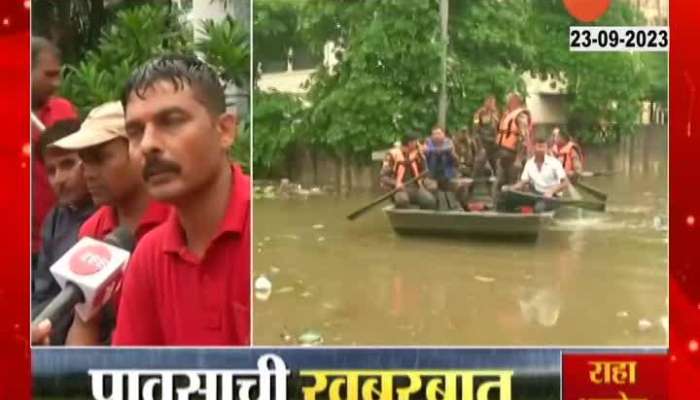 Rain cause flood like situation in Nagpur