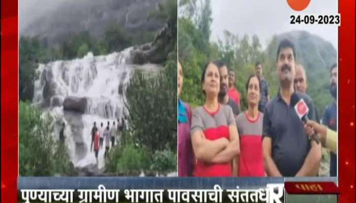 Pune junnar Daryaghat Waterfall Overflow 