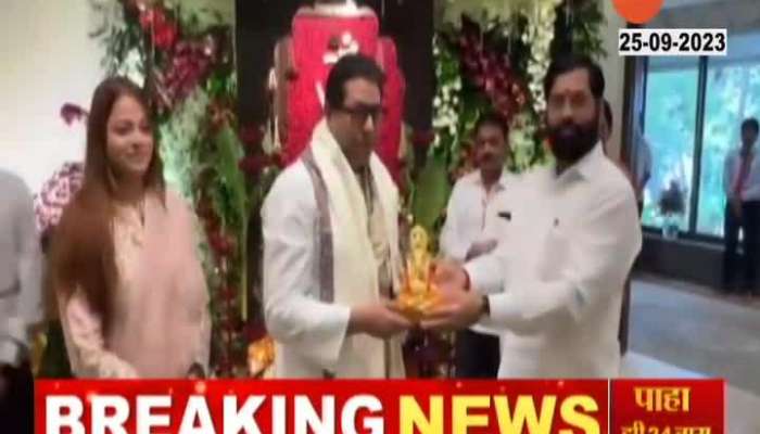 MNS Chief Raj Thackeray Visits Varsha Bungalow To Seek Blessing On Ganesh Utsav