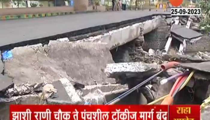 Nagpur Ground Report Roads Damage From Nag River Flood Situation