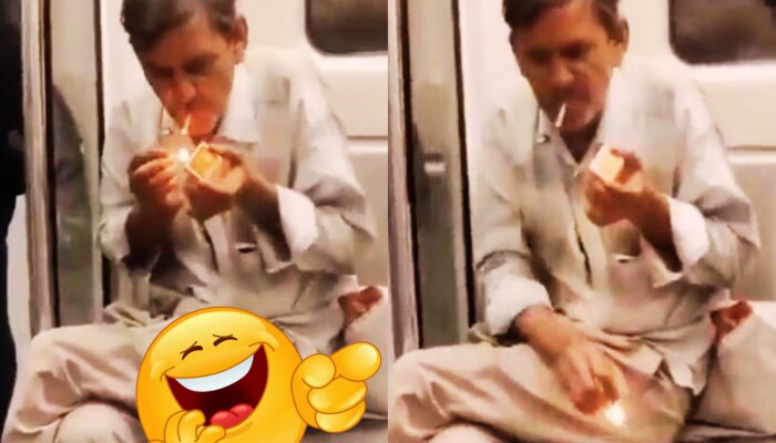Video : ओ चाचा..! Delhi Metro मध्ये चाचाने केला राडा, सर्वांसमोर फुकली बिडी अन्...