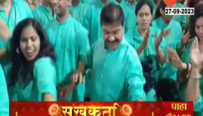 Sukhkarta Fast News prasad lad dance 