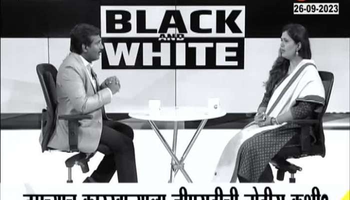 BJP Leader Pankaja Munde Black & White Interview 
